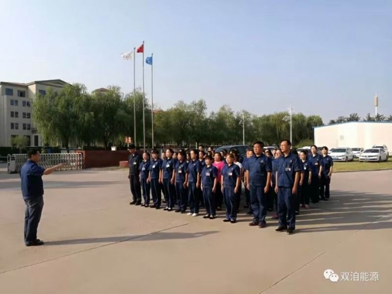 双洎能源军训掠影