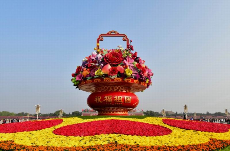祖国生日快乐