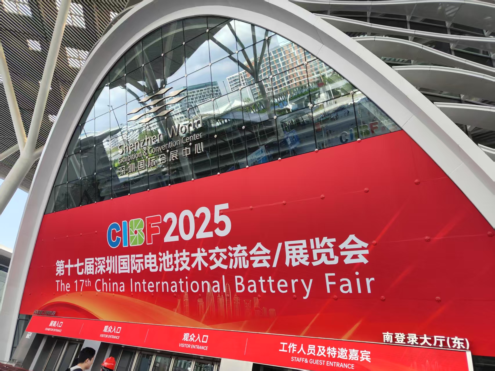 SUNJ Energy made its appearance at the 17th Shenzhen International Battery Technology Exchange Conference, showcasing its innovative strength in lithium primary batteries