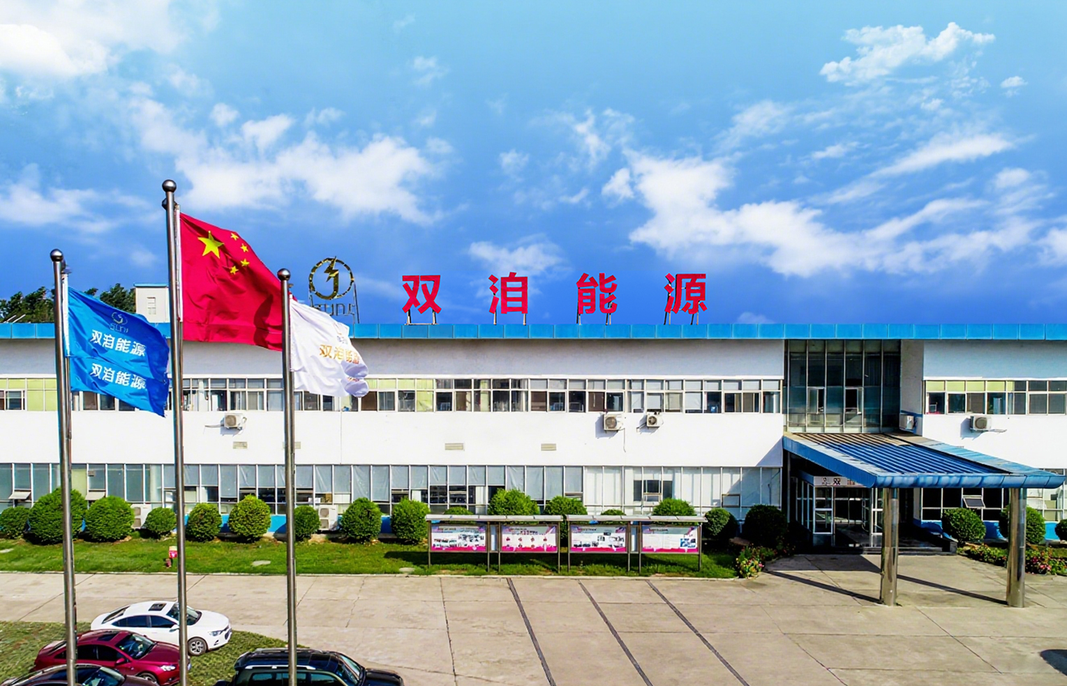 SUNJ Energy (Luoyang) Co., Ltd.